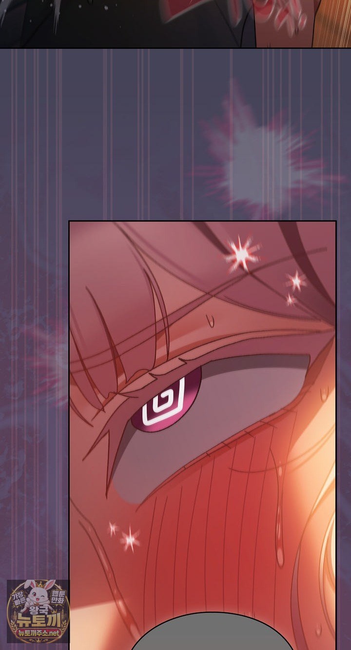 Save the World by Hitting It Raw - Chapter 42 Page 88