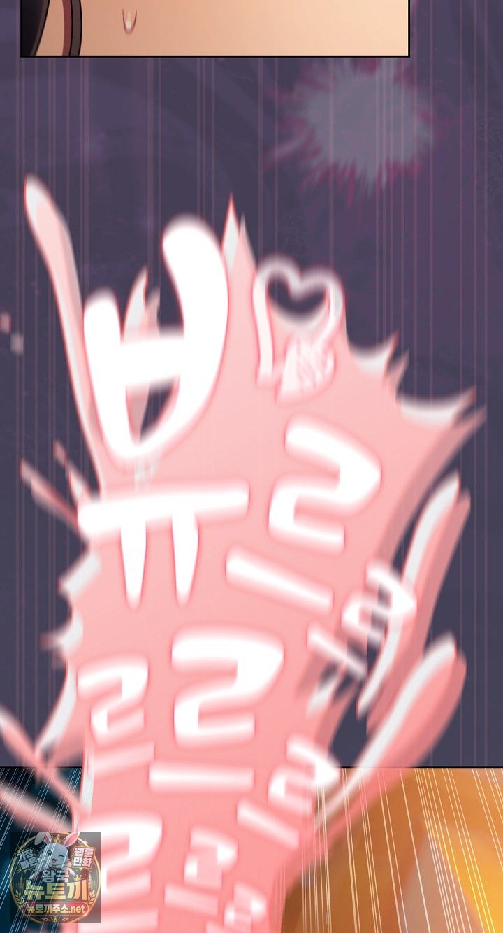 Save the World by Hitting It Raw - Chapter 42 Page 90