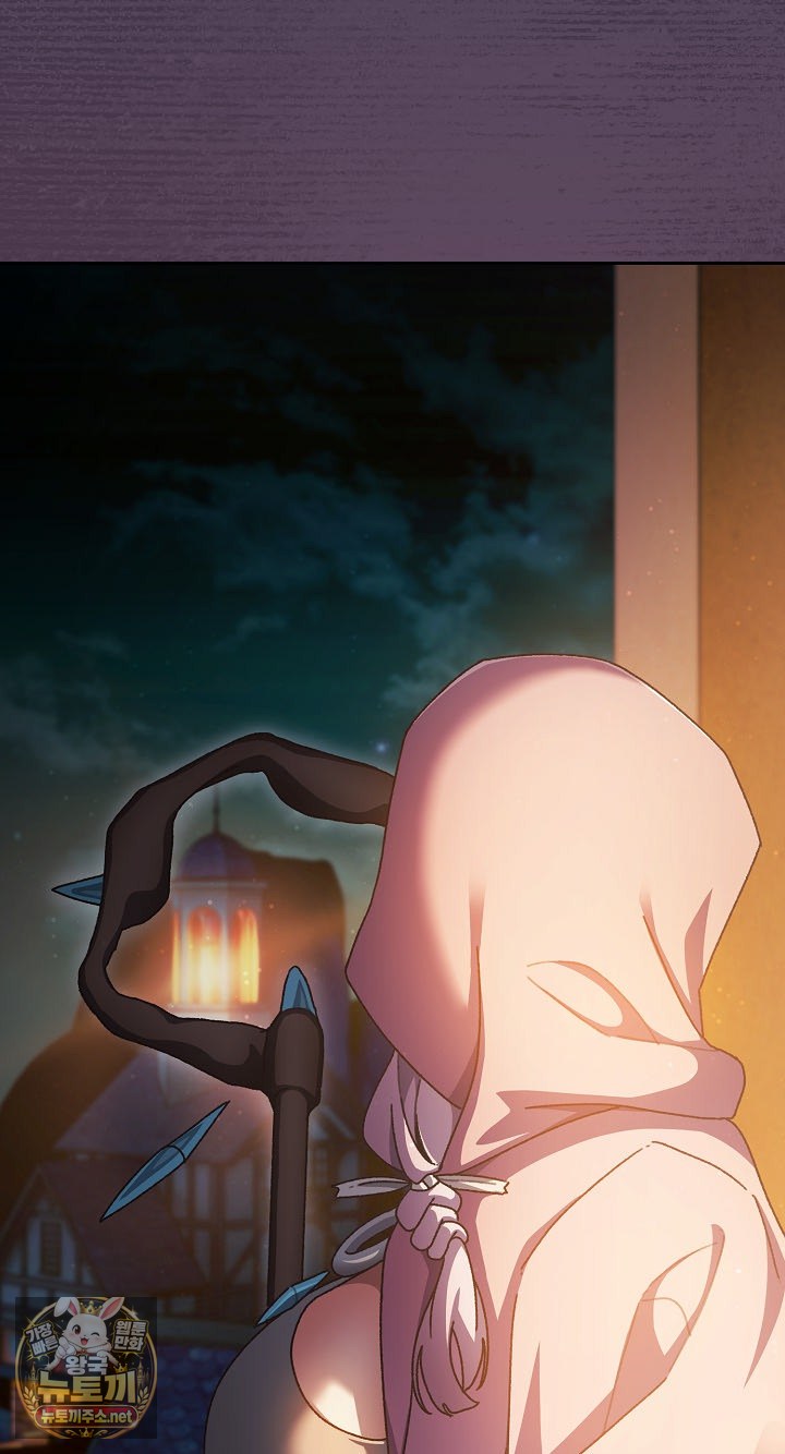Save the World by Hitting It Raw - Chapter 43 Page 11