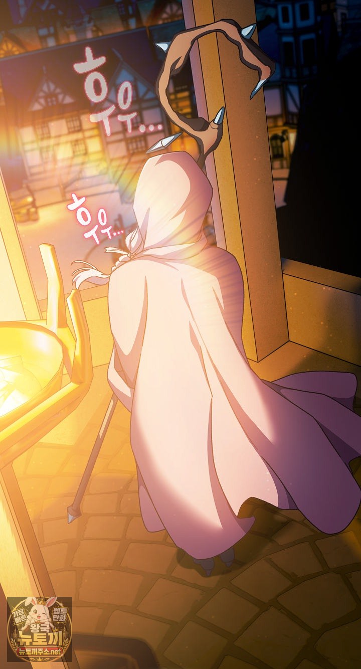 Save the World by Hitting It Raw - Chapter 43 Page 20