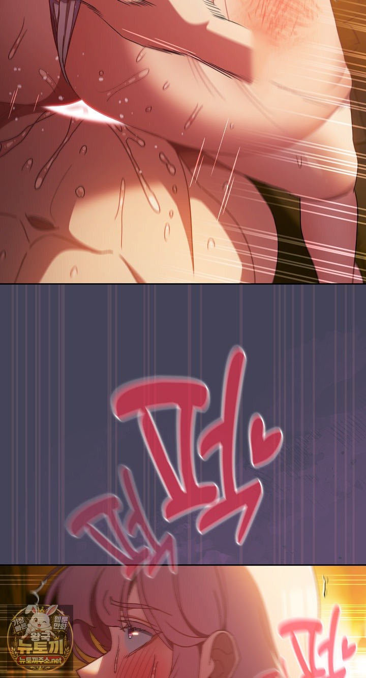 Save the World by Hitting It Raw - Chapter 43 Page 59