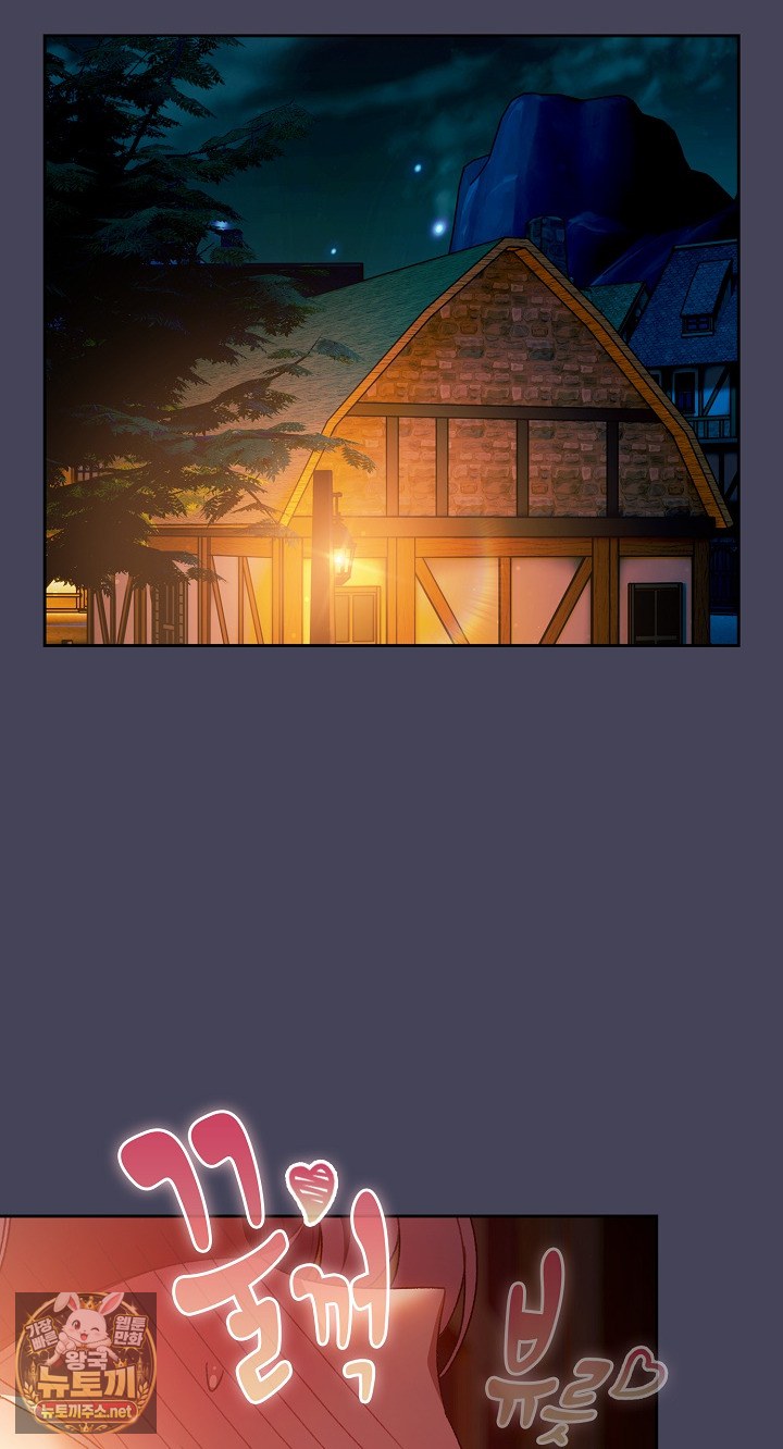Save the World by Hitting It Raw - Chapter 43 Page 67