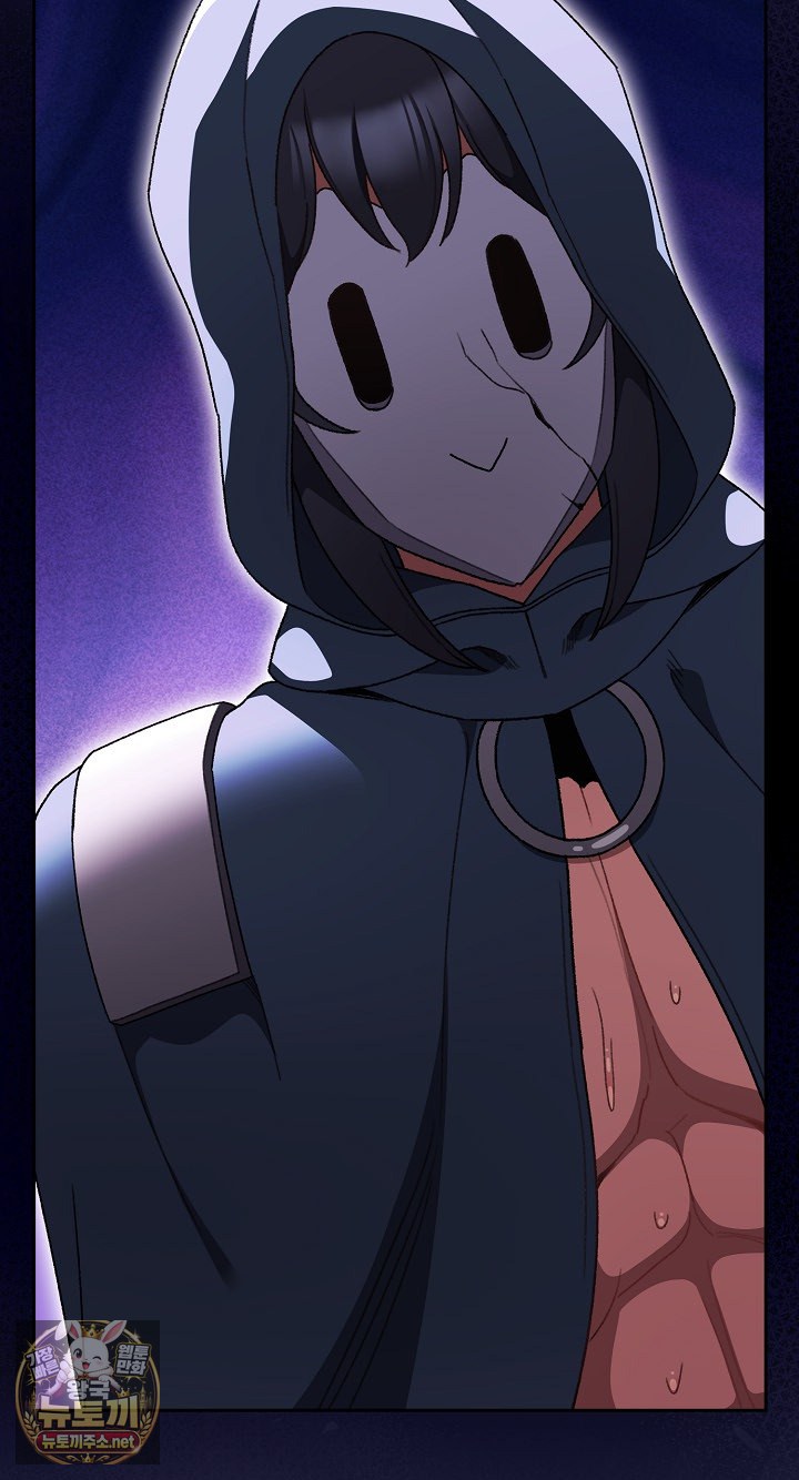 Save the World by Hitting It Raw - Chapter 43 Page 71