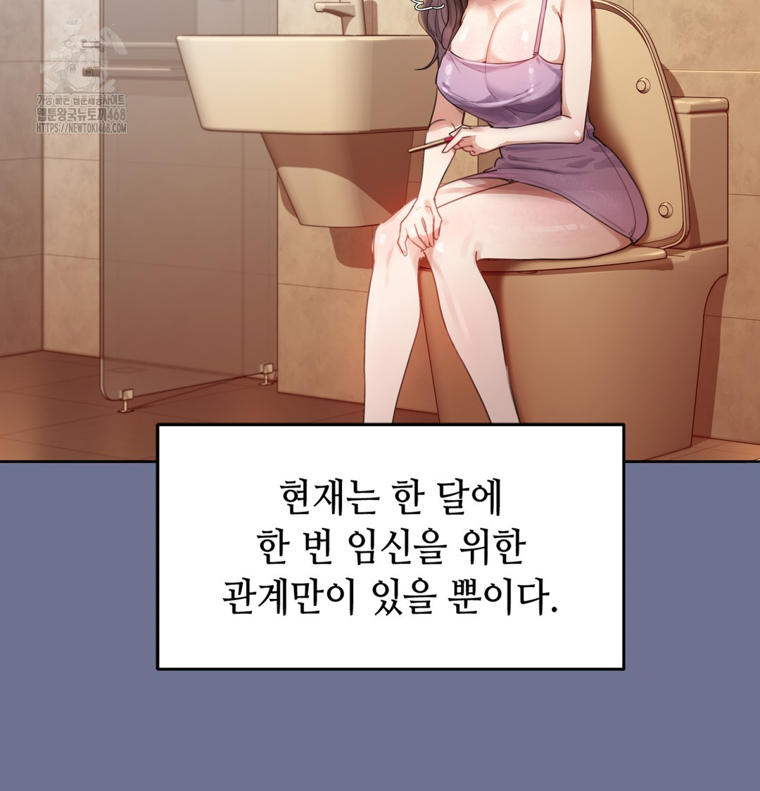 The Professor’s Secret Account Raw - Chapter 1 Page 162