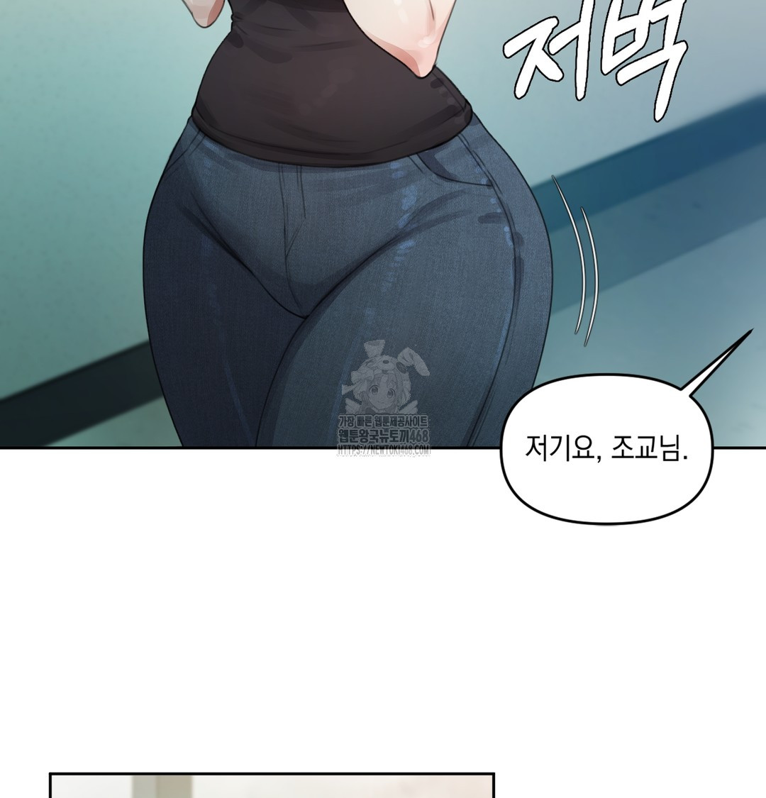 The Professor’s Secret Account Raw - Chapter 2 Page 134