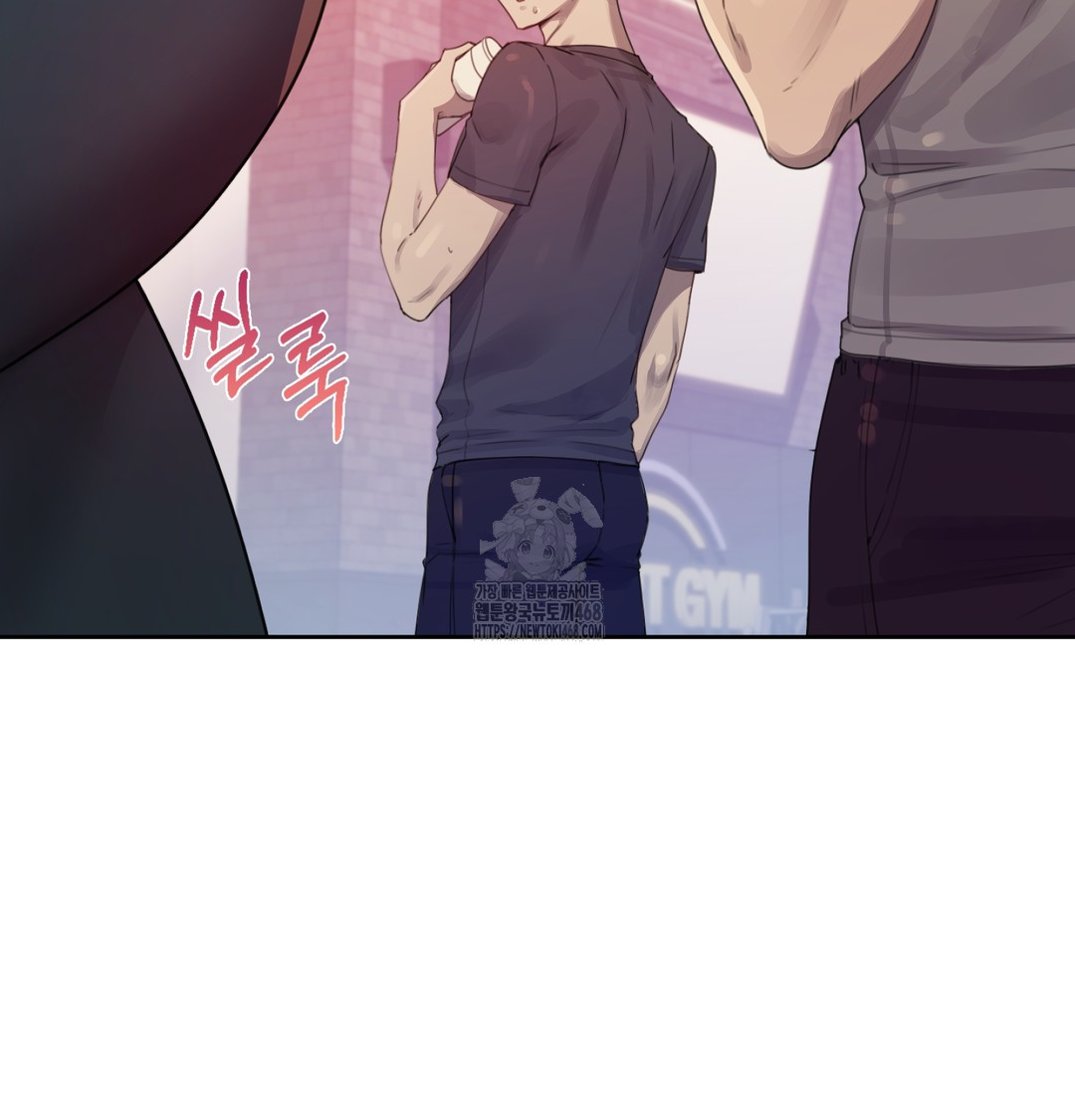 The Professor’s Secret Account Raw - Chapter 2 Page 4