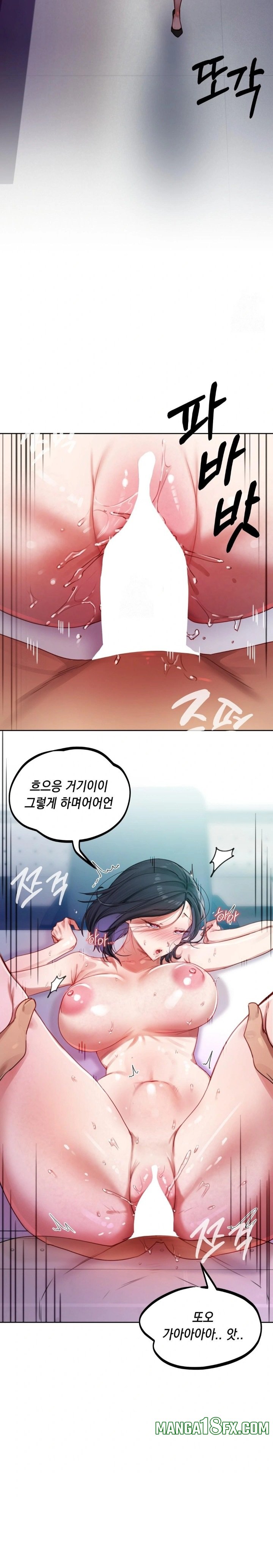 The Professor’s Secret Account Raw - Chapter 4 Page 26
