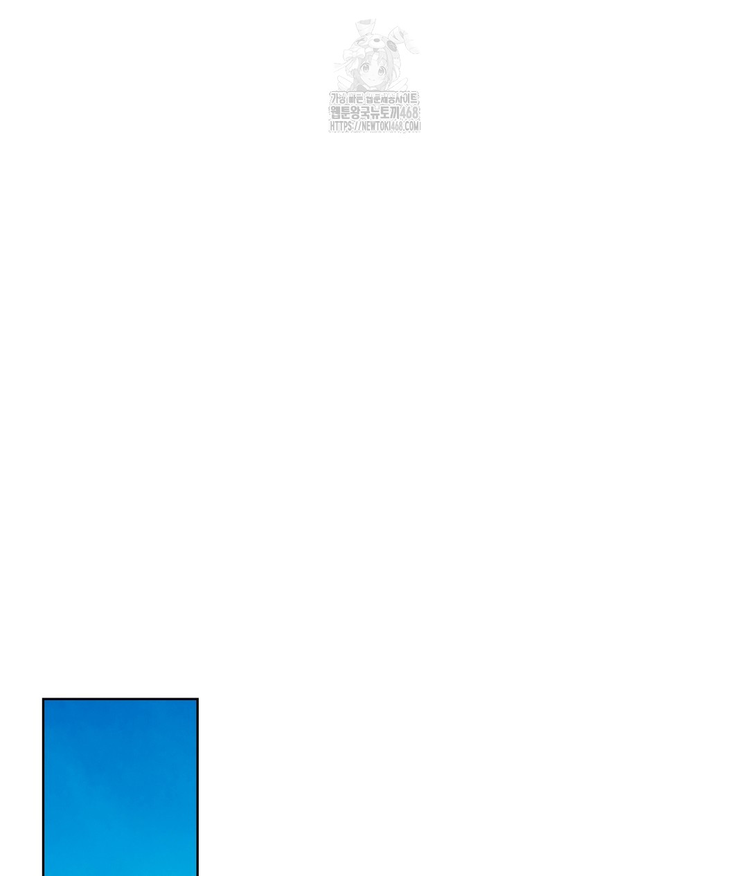No Uploads Today Raw - Chapter 1 Page 107