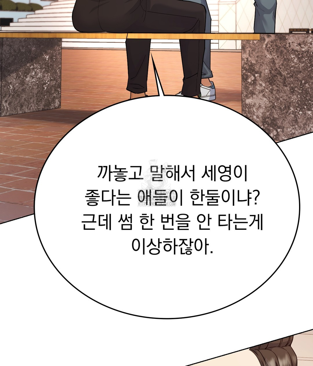 No Uploads Today Raw - Chapter 1 Page 127