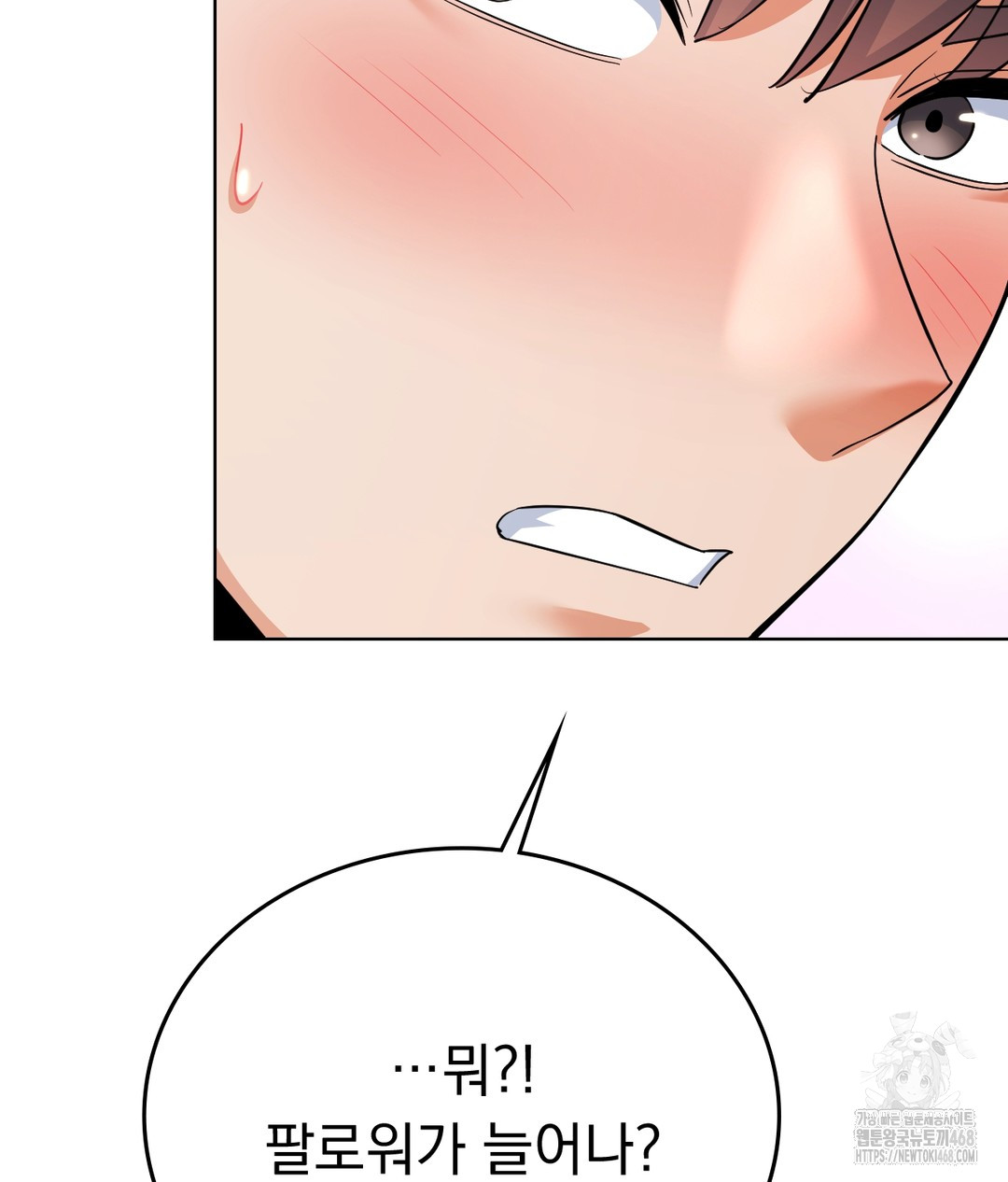 No Uploads Today Raw - Chapter 1 Page 166