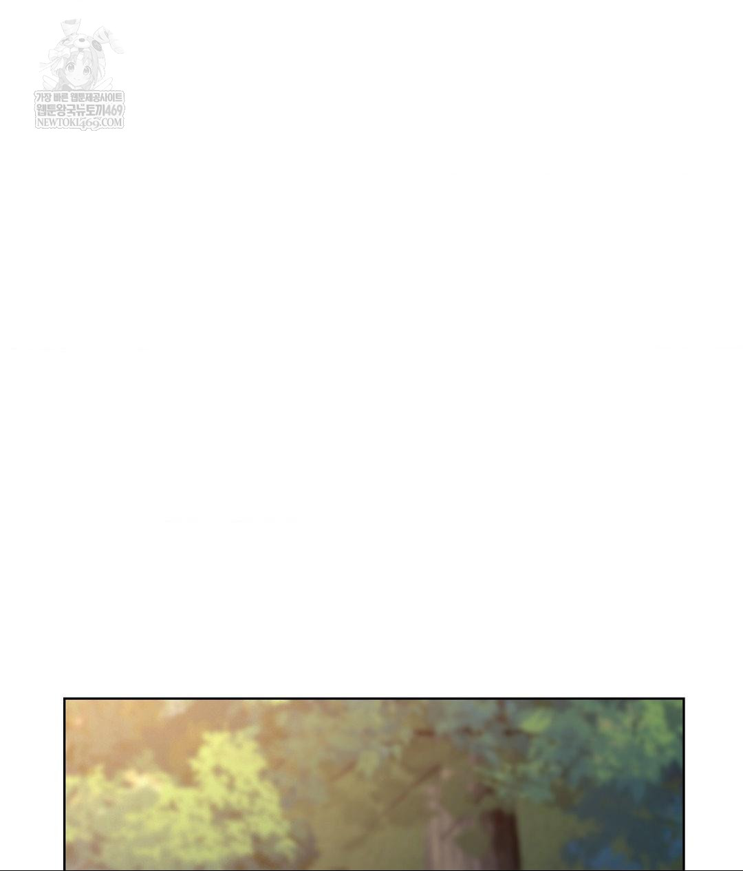 No Uploads Today Raw - Chapter 13 Page 104