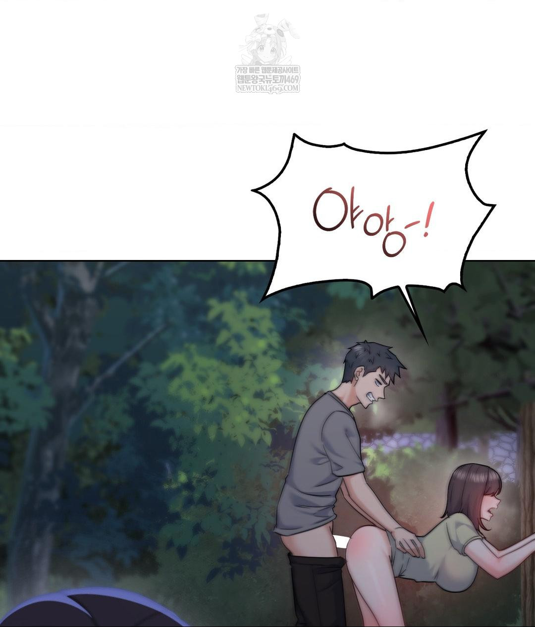 No Uploads Today Raw - Chapter 13 Page 99