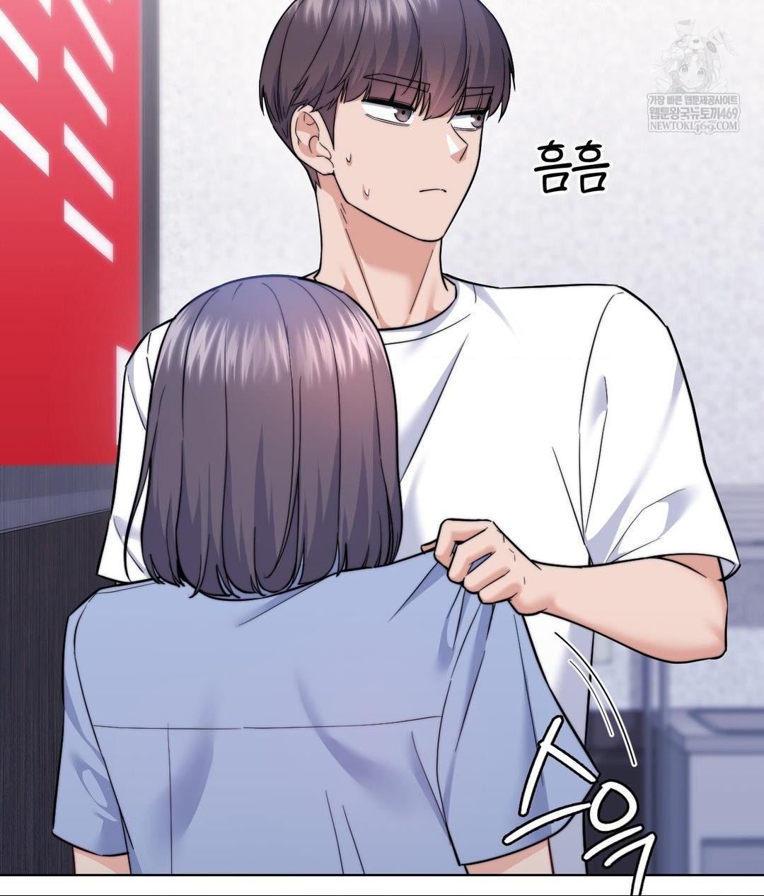 No Uploads Today Raw - Chapter 15 Page 40