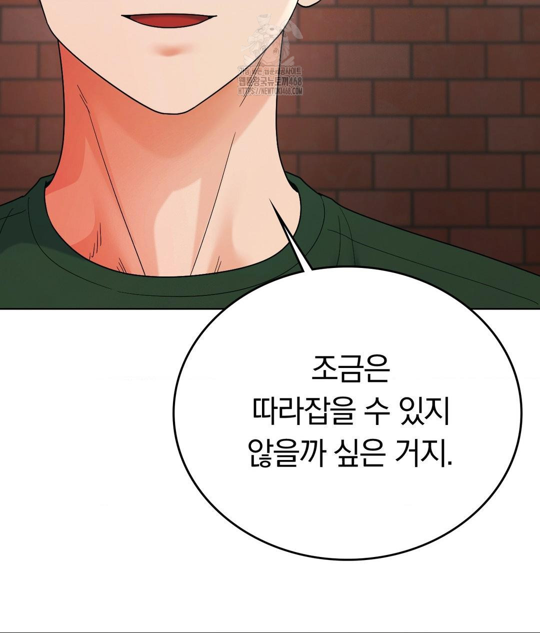 No Uploads Today Raw - Chapter 2 Page 110