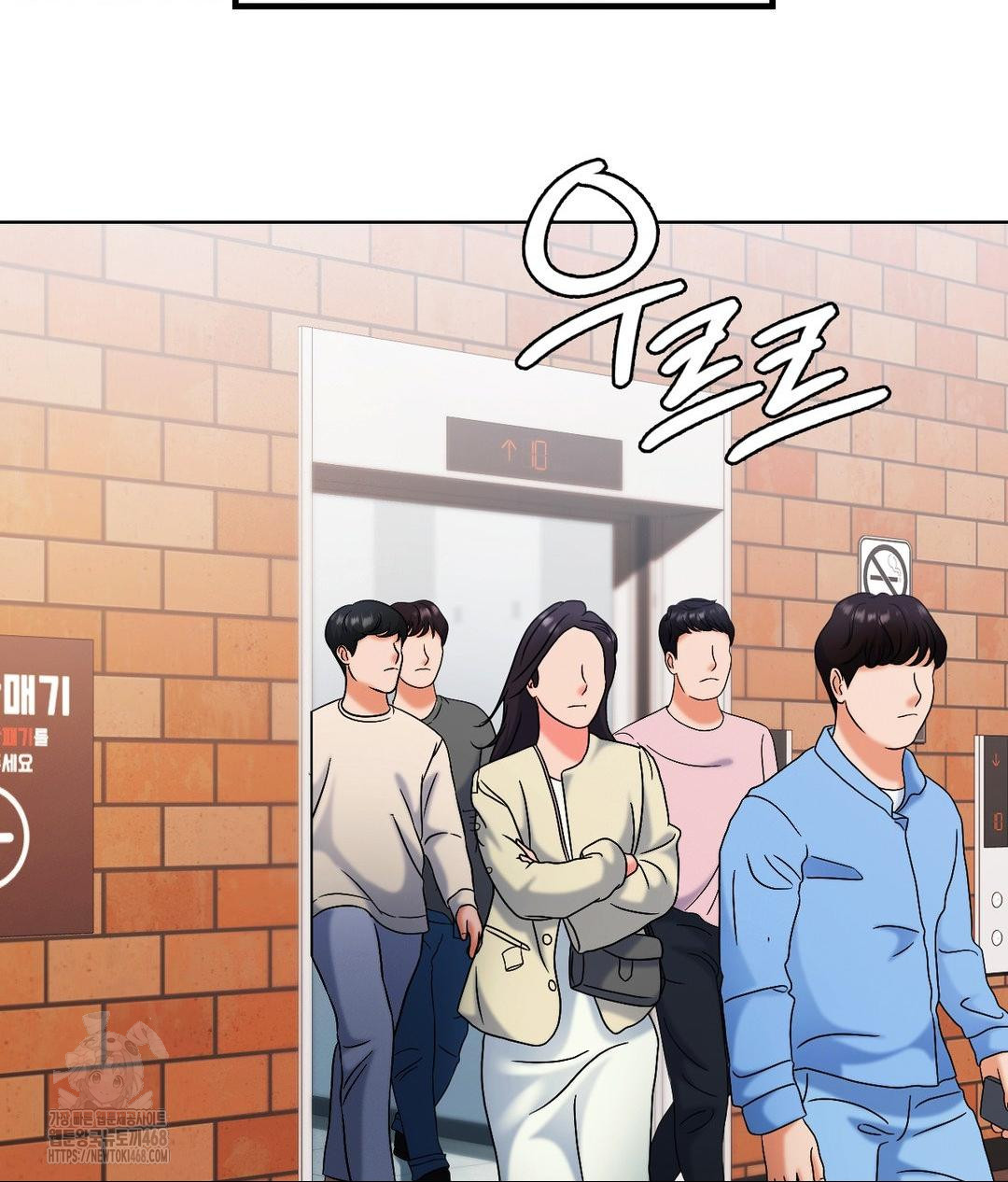 No Uploads Today Raw - Chapter 2 Page 152
