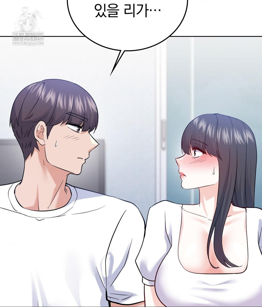 No Uploads Today Raw - Chapter 23 Page 63