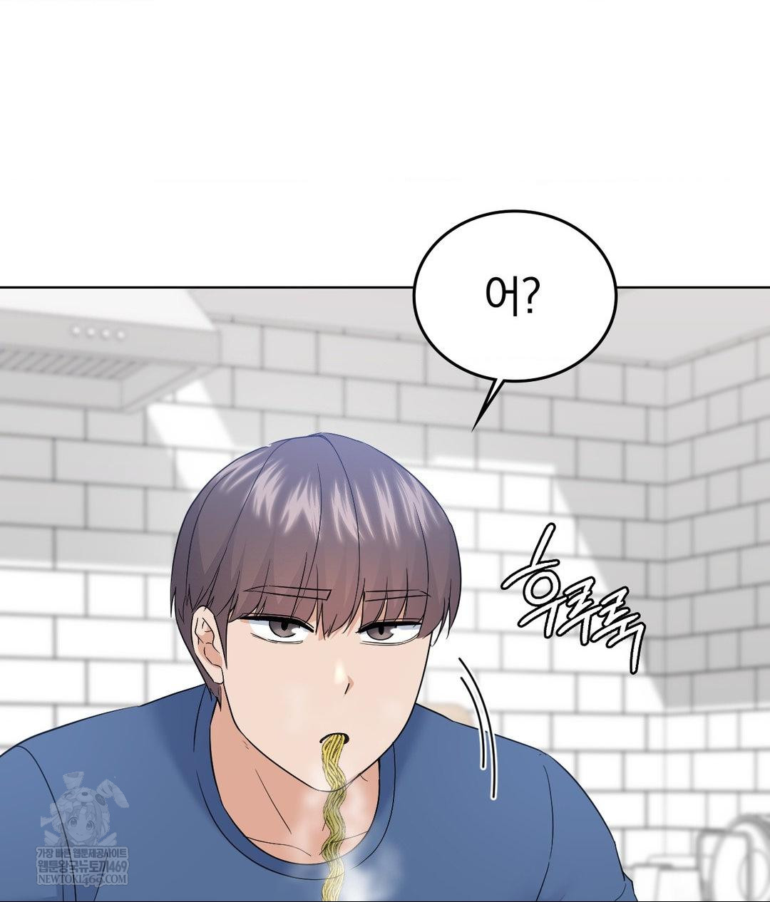 No Uploads Today Raw - Chapter 24 Page 86