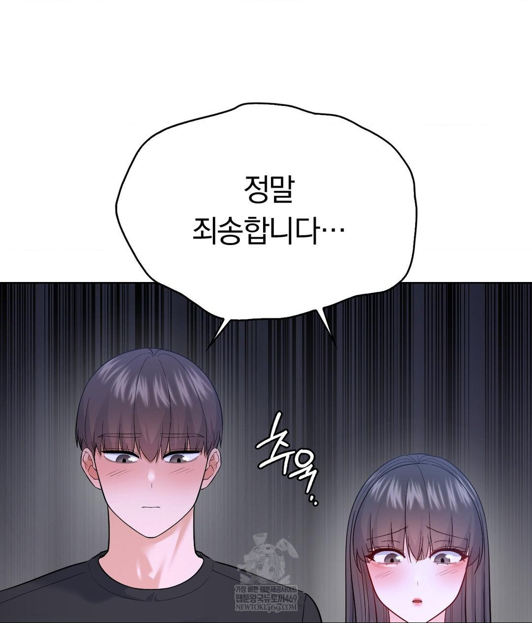 No Uploads Today Raw - Chapter 25 Page 38