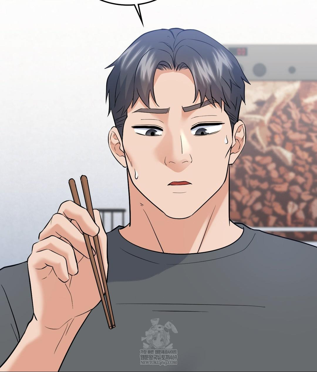 No Uploads Today Raw - Chapter 25 Page 47