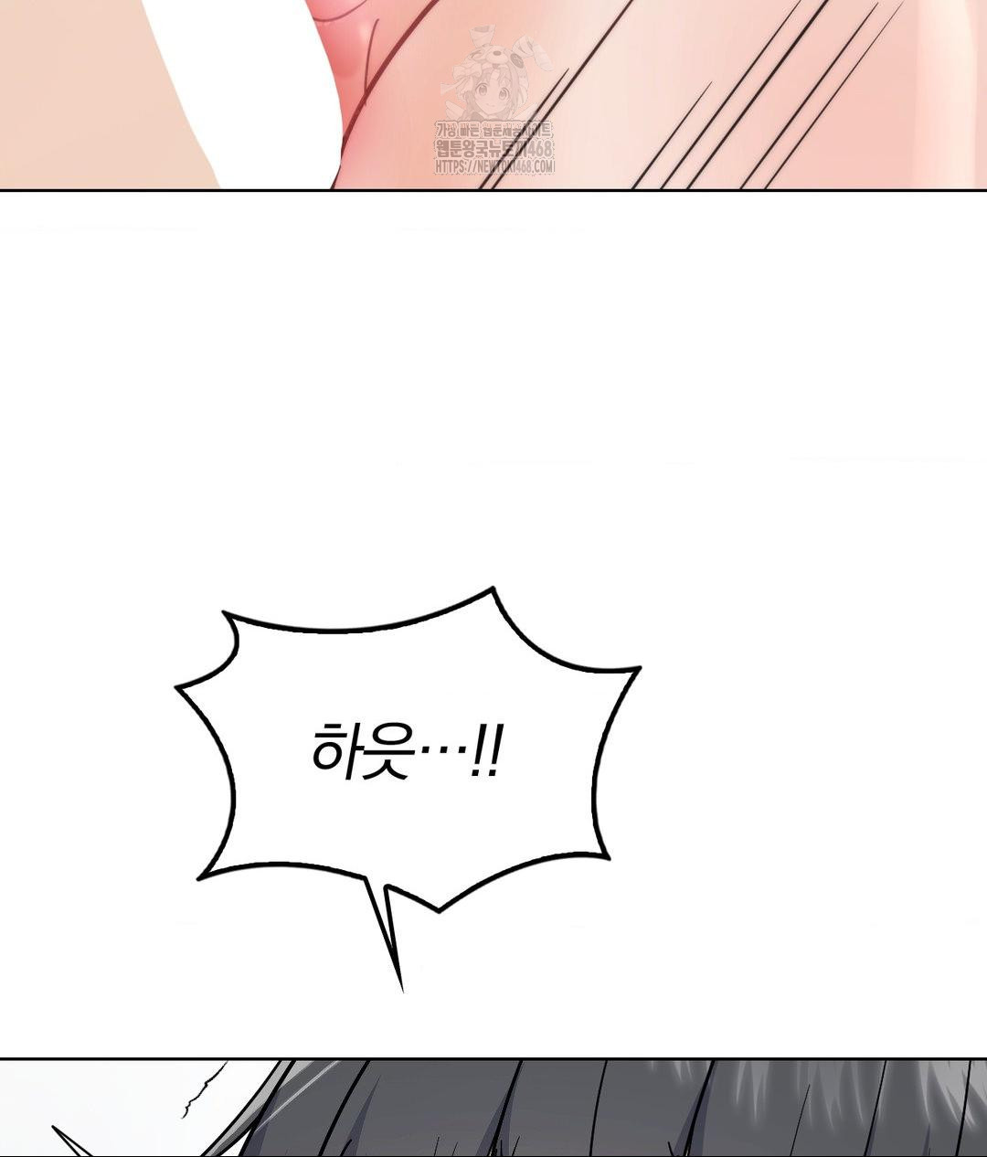 No Uploads Today Raw - Chapter 3 Page 28
