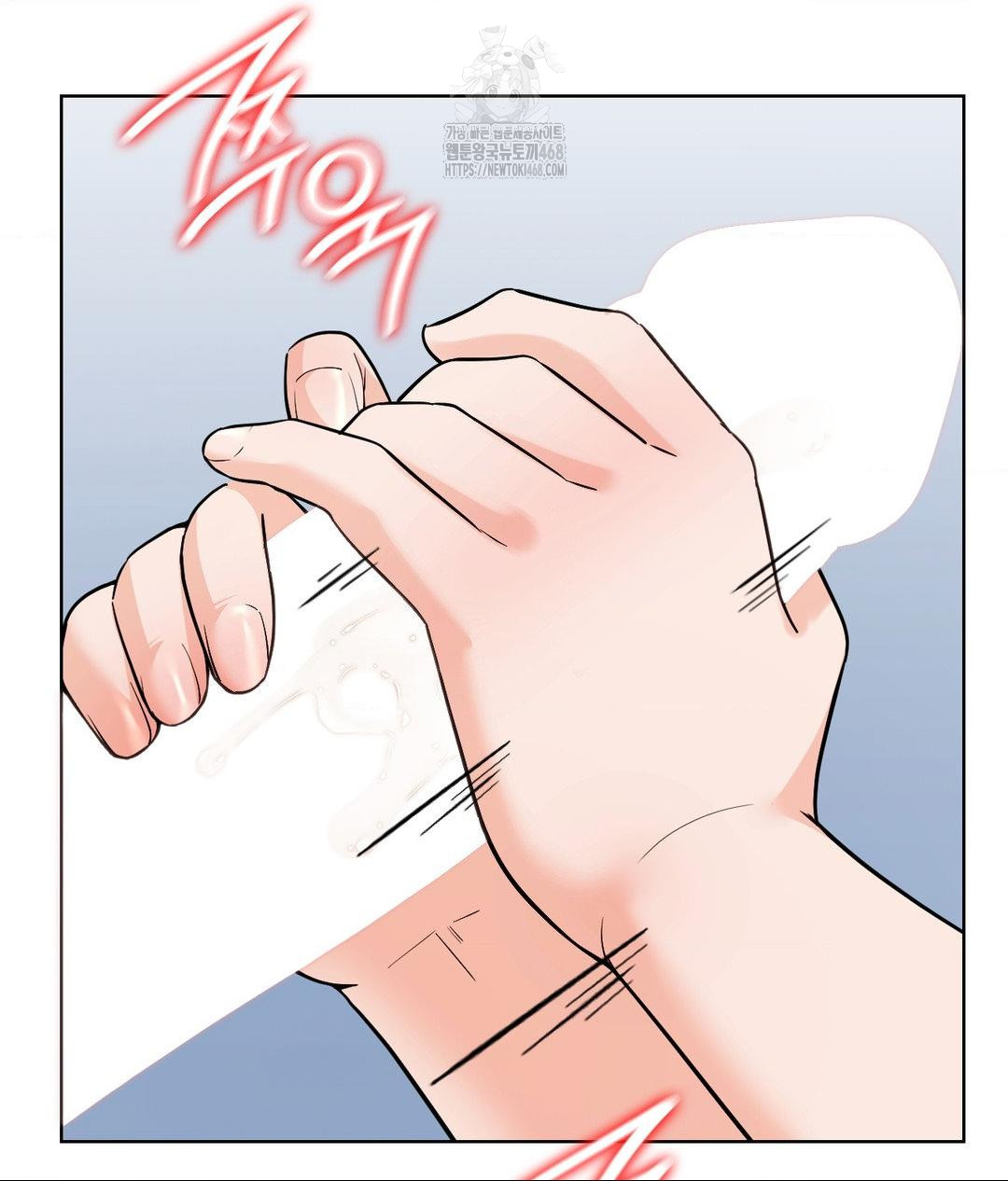 No Uploads Today Raw - Chapter 4 Page 130