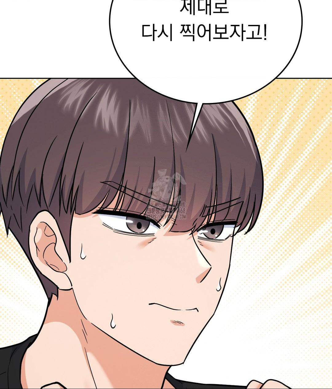 No Uploads Today Raw - Chapter 6 Page 23