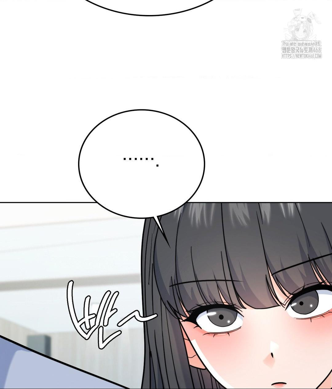No Uploads Today Raw - Chapter 7 Page 102