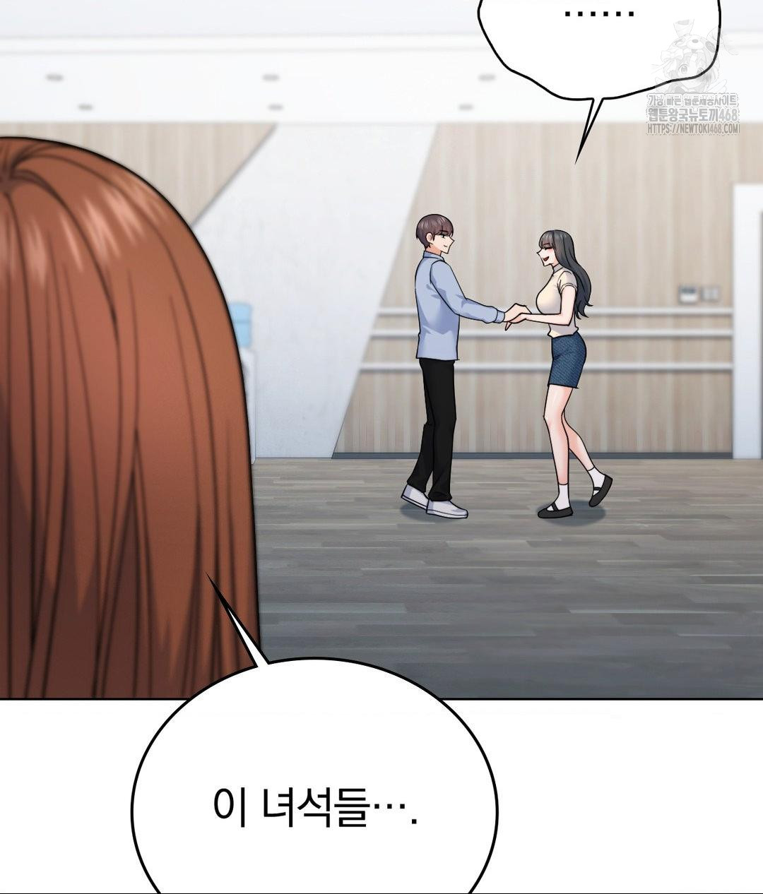 No Uploads Today Raw - Chapter 7 Page 62