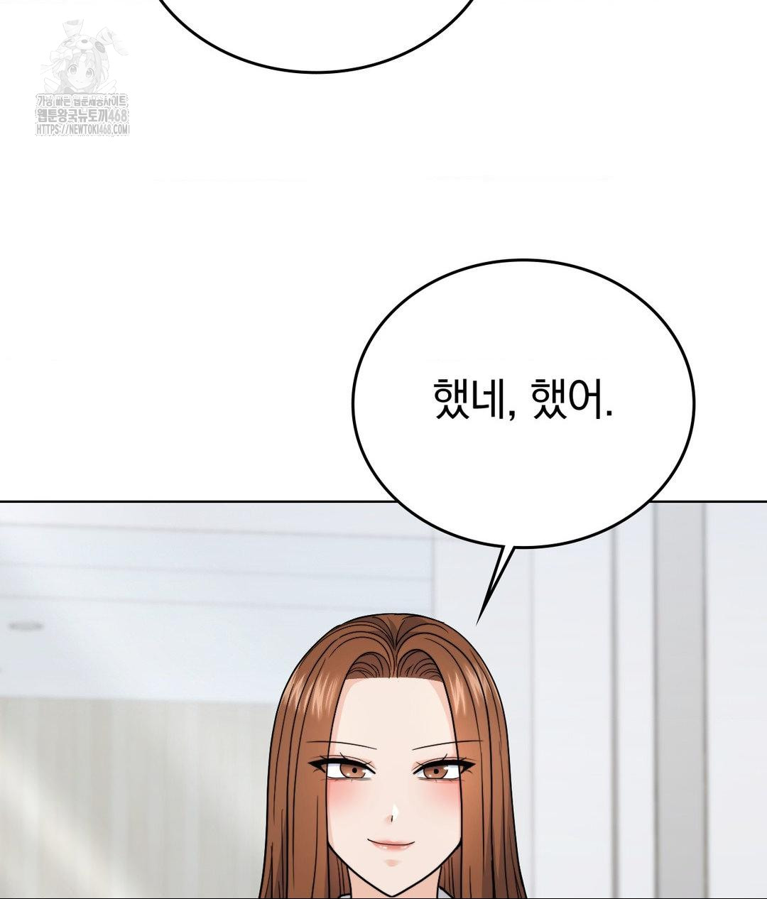 No Uploads Today Raw - Chapter 7 Page 63