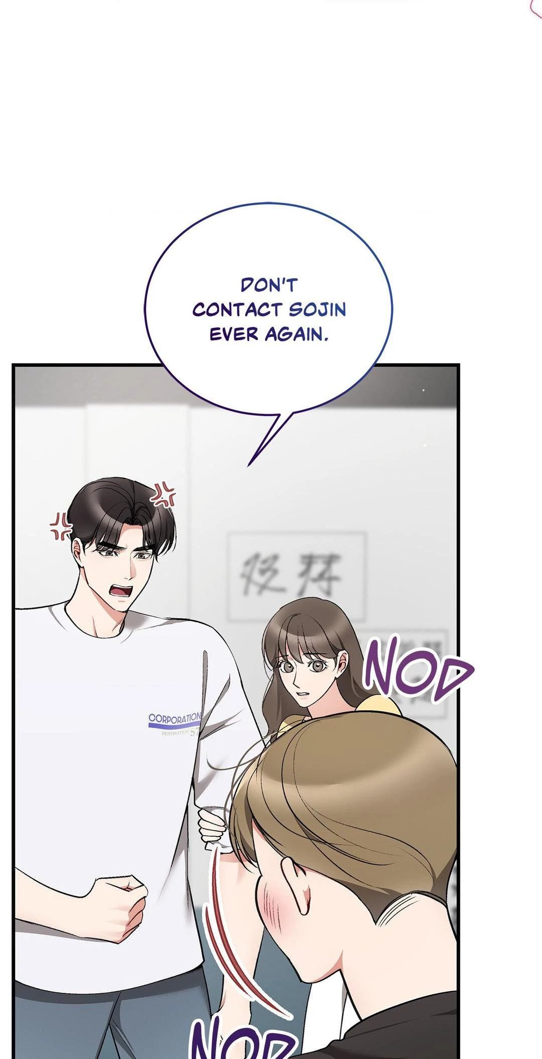 Touch Me, Tease Me (Uncensored) - Chapter 23 Page 5