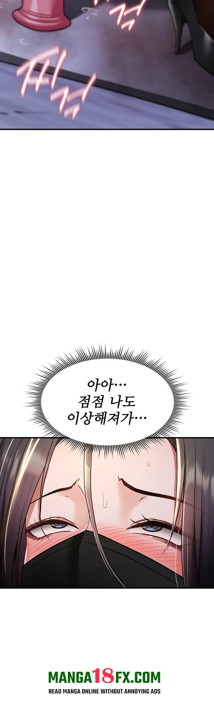 You Won’t Break Me Raw - Chapter 37 Page 17