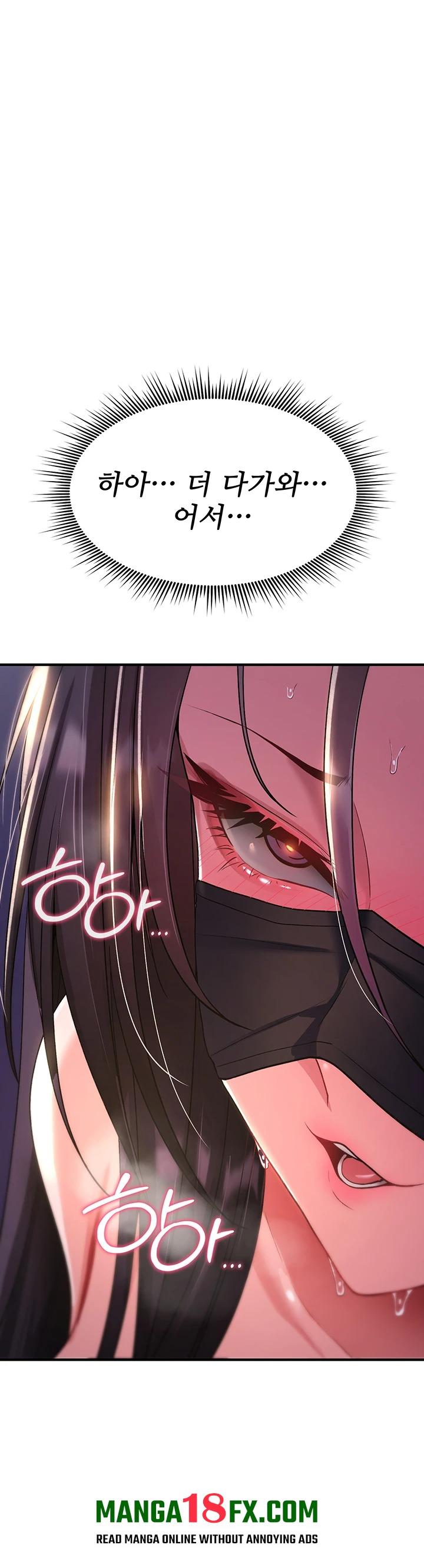 You Won’t Break Me Raw - Chapter 37 Page 31