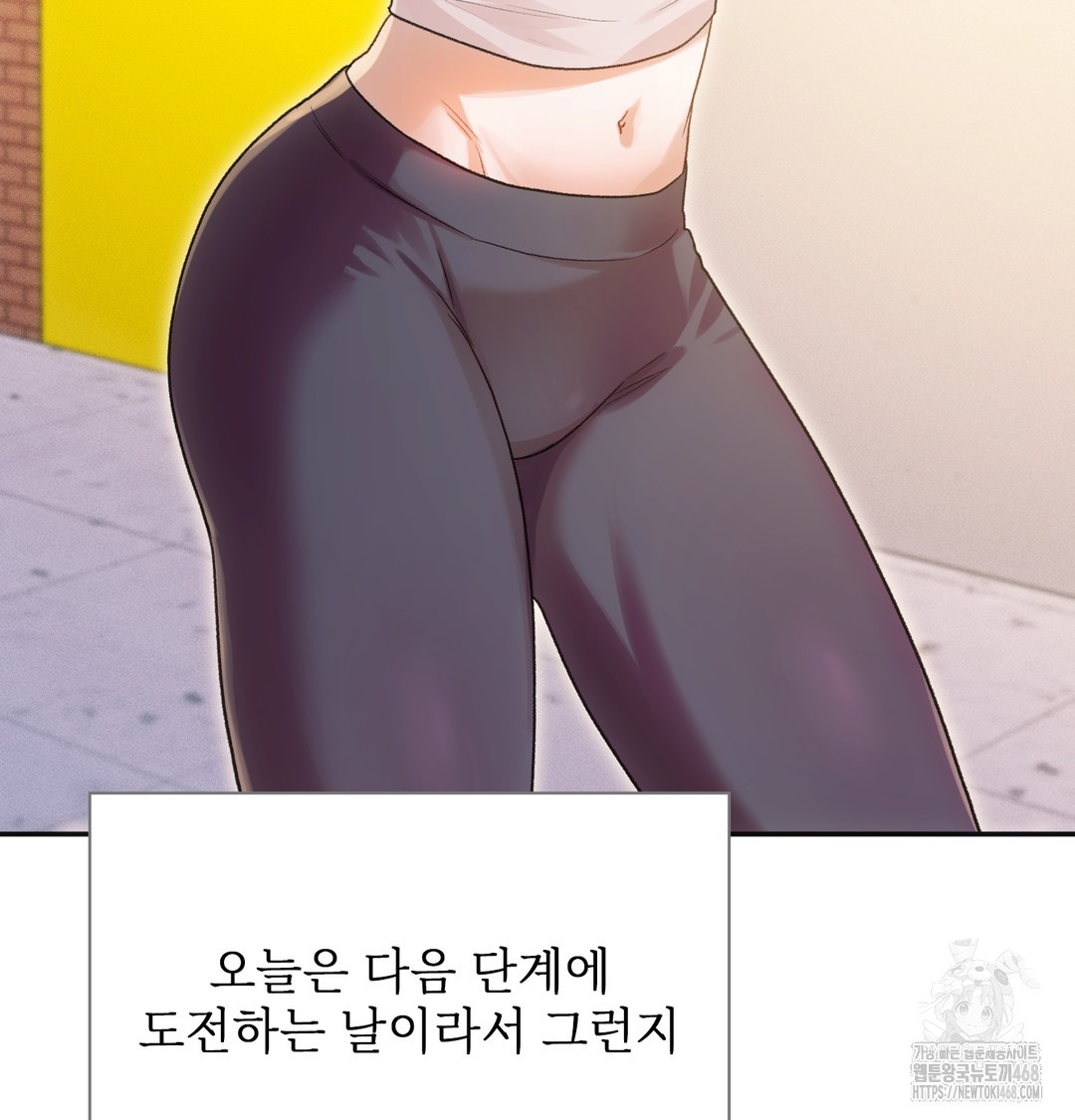 Slave Diary Raw - Chapter 13 Page 31
