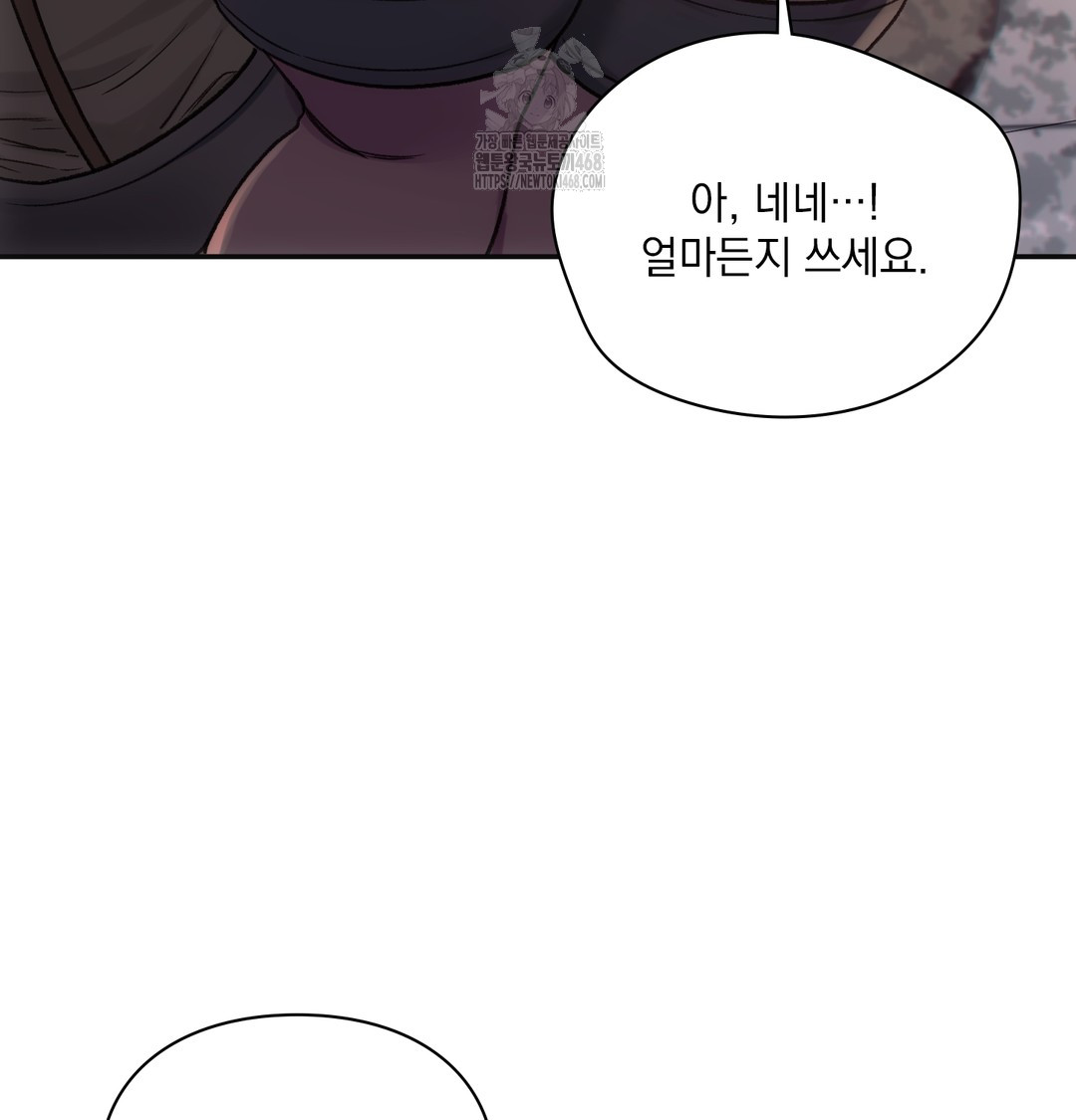 Slave Diary Raw - Chapter 13 Page 59