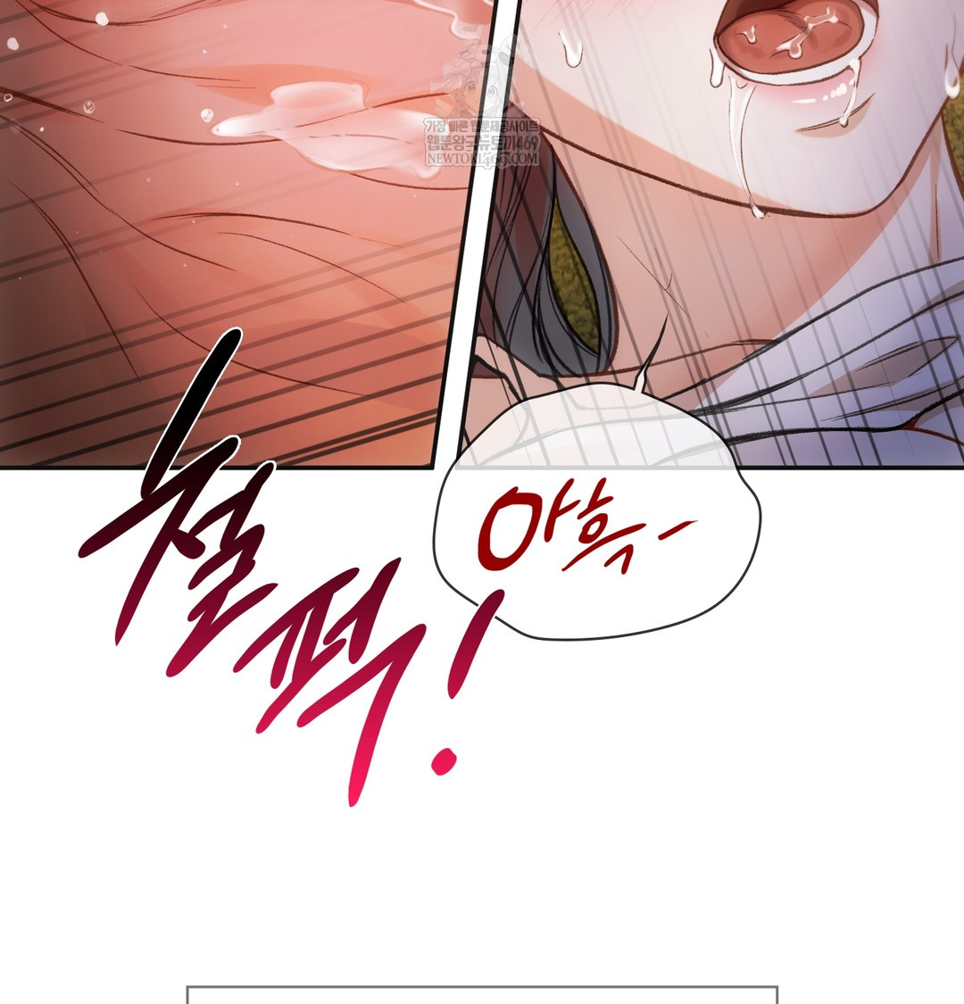 Slave Diary Raw - Chapter 16 Page 26