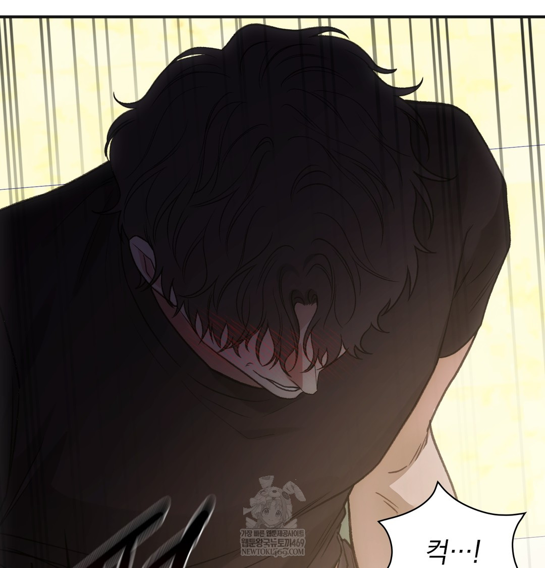 Slave Diary Raw - Chapter 24 Page 13