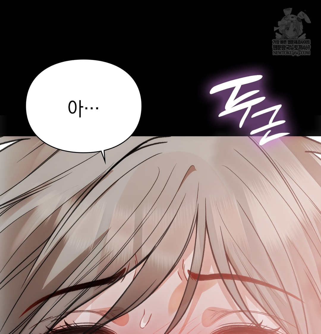 Slave Diary Raw - Chapter 27 Page 34