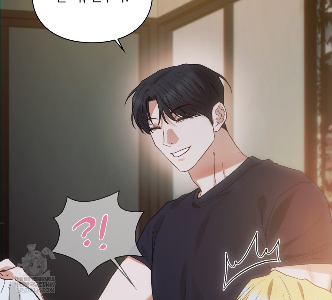 Slave Diary Raw - Chapter 34 Page 35
