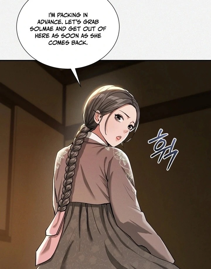 Yeoni’s Tavern - Chapter 5 Page 51