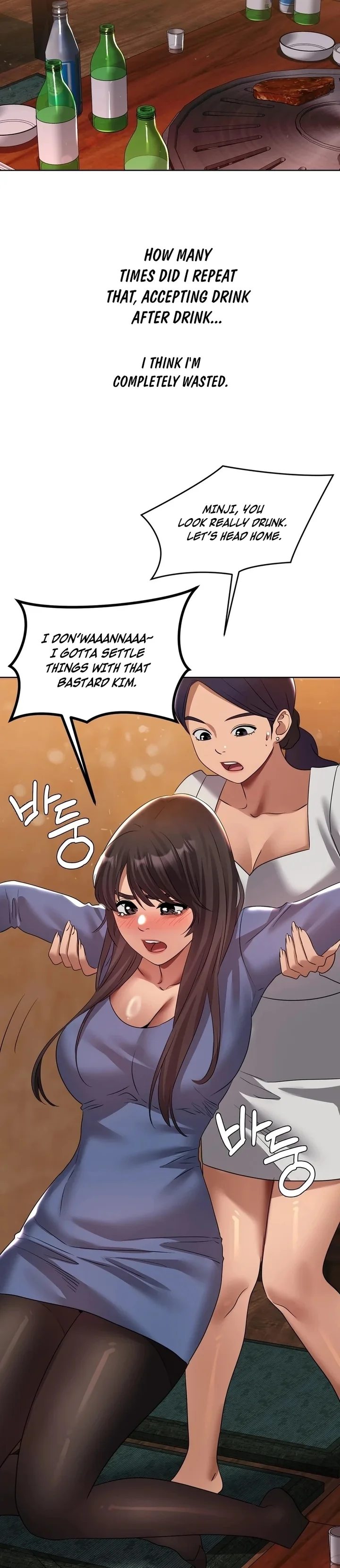 Drunken Maniac - Chapter 29 Page 6