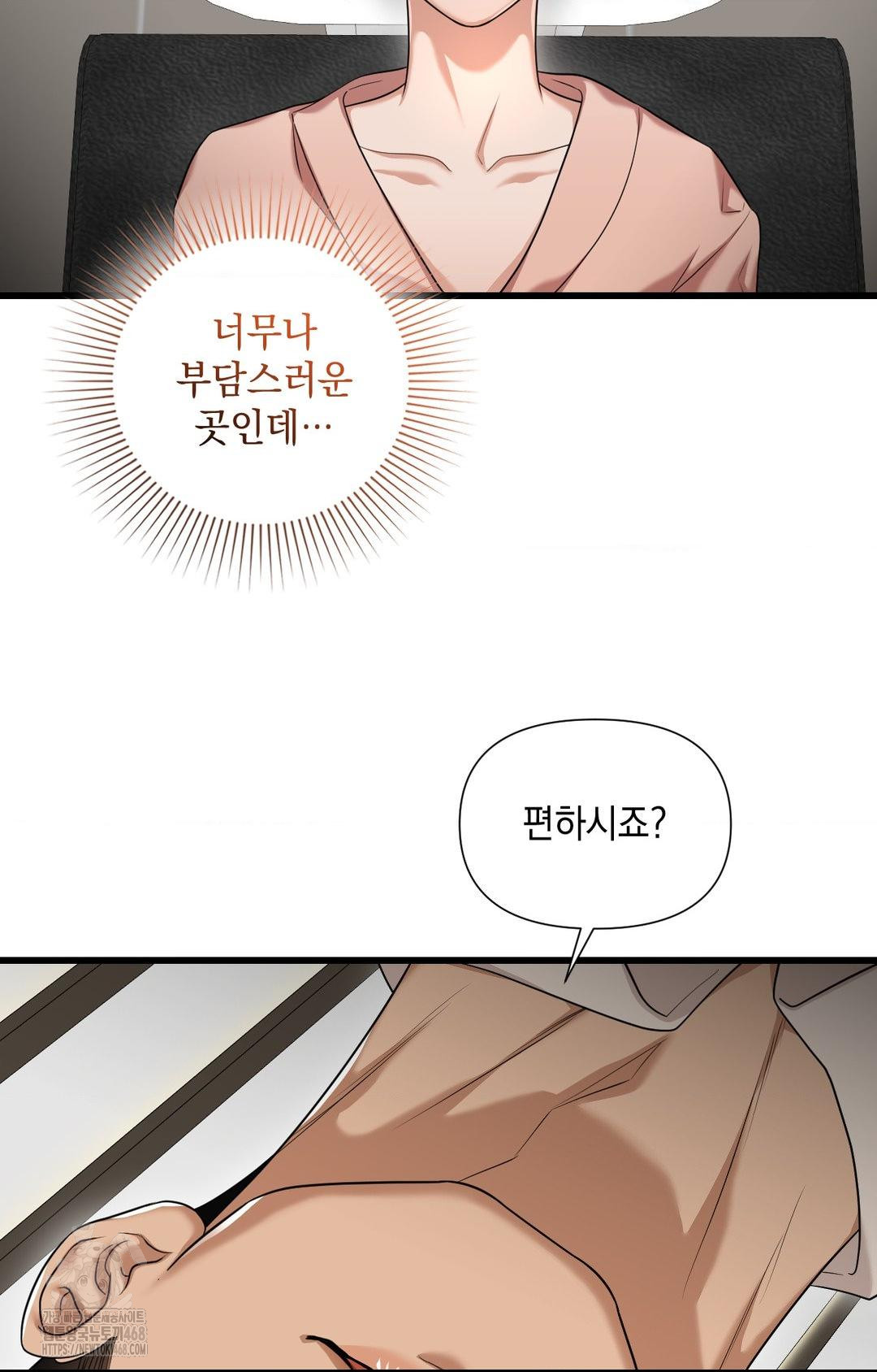 Lets Go For A Shampoo Raw - Chapter 1 Page 91