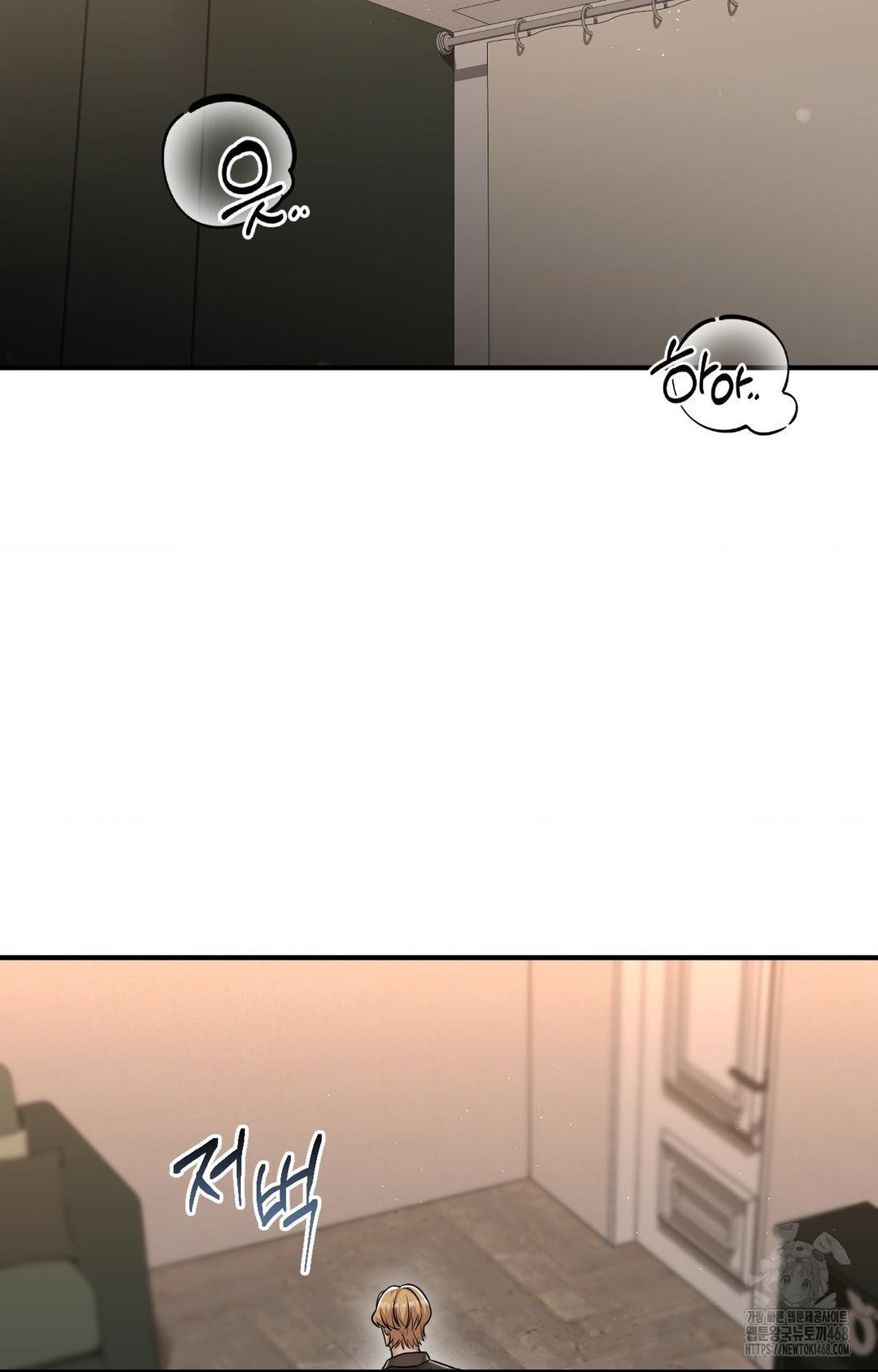 Lets Go For A Shampoo Raw - Chapter 12 Page 57