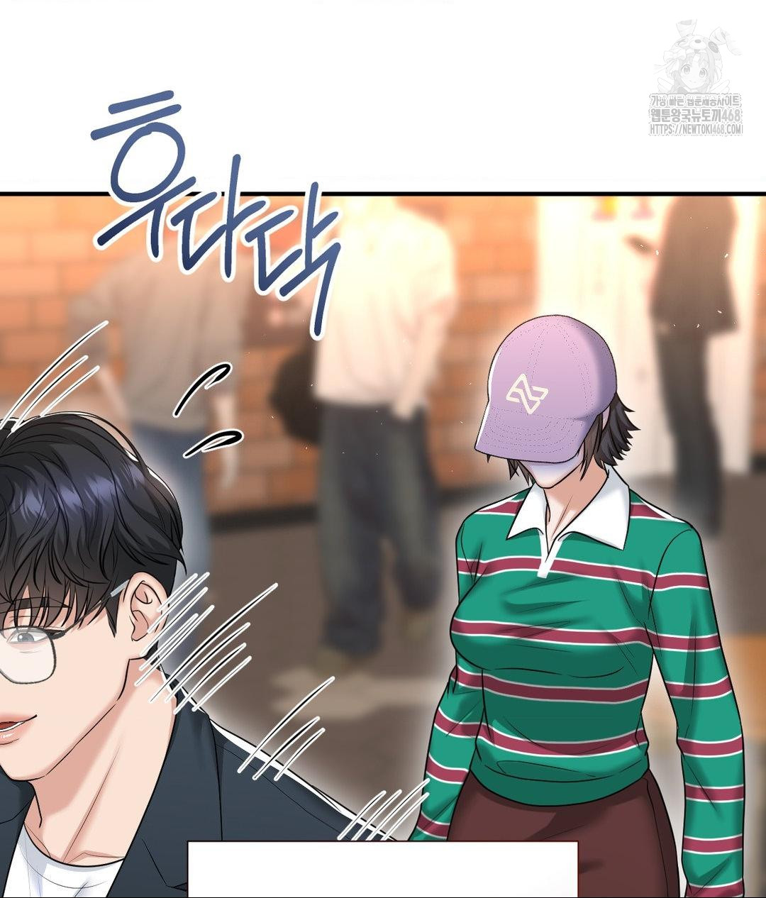 Lets Go For A Shampoo Raw - Chapter 13 Page 33
