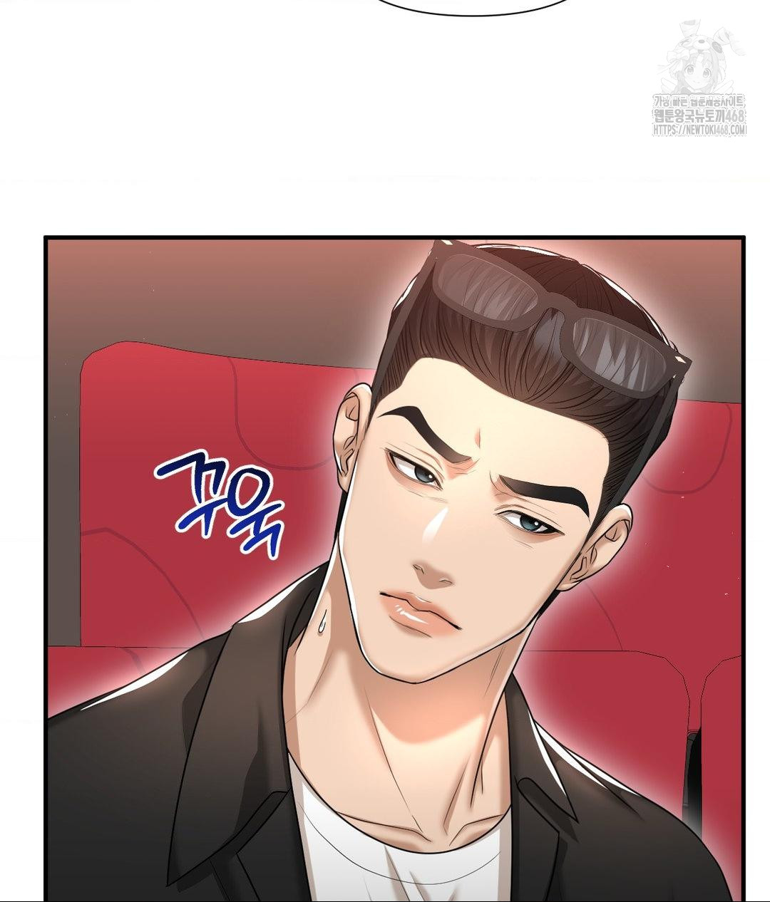 Lets Go For A Shampoo Raw - Chapter 13 Page 71
