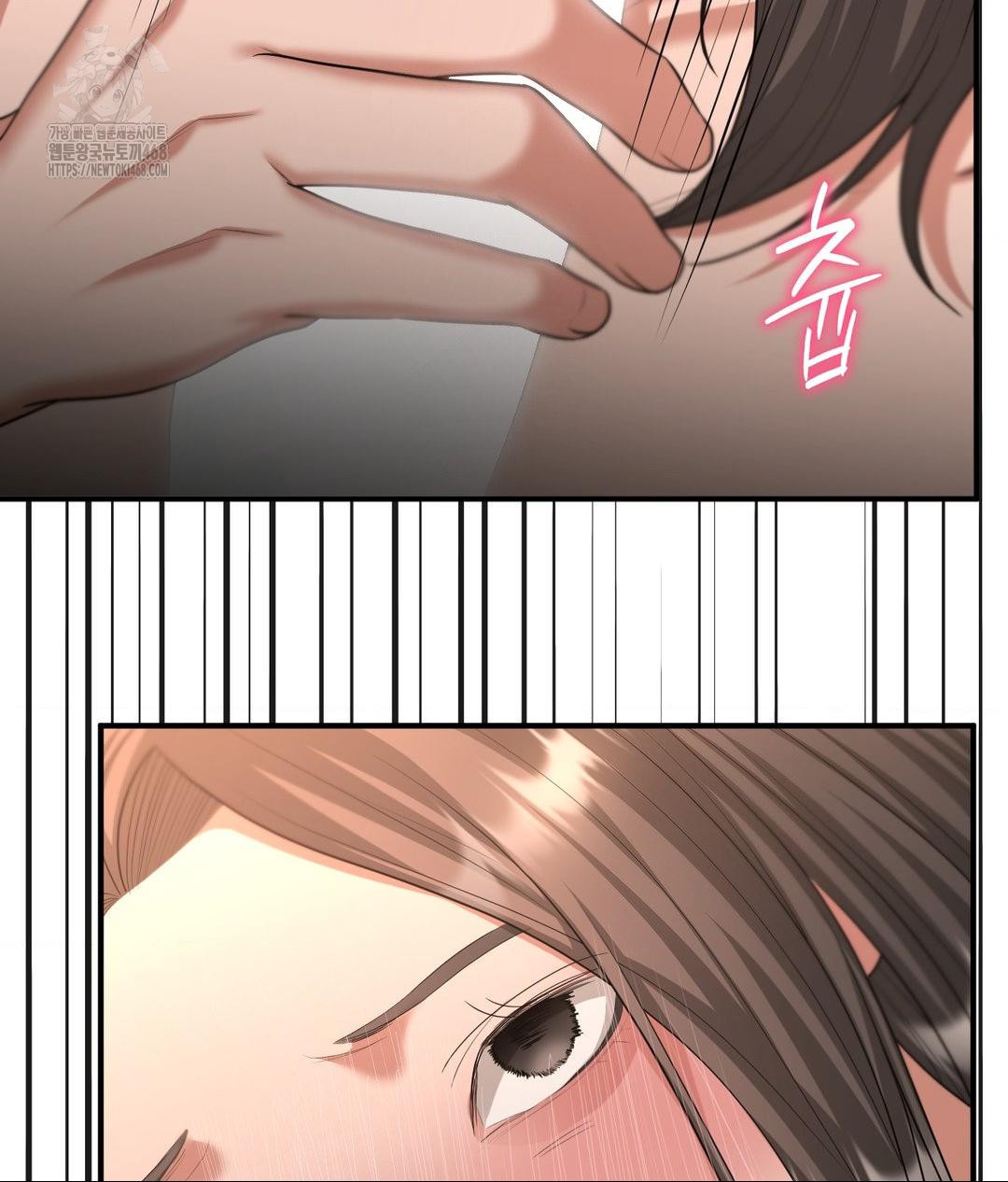 Lets Go For A Shampoo Raw - Chapter 15 Page 66