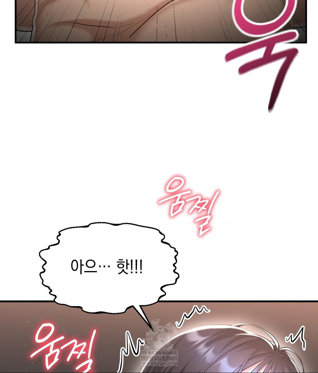 Lets Go For A Shampoo Raw - Chapter 16 Page 31