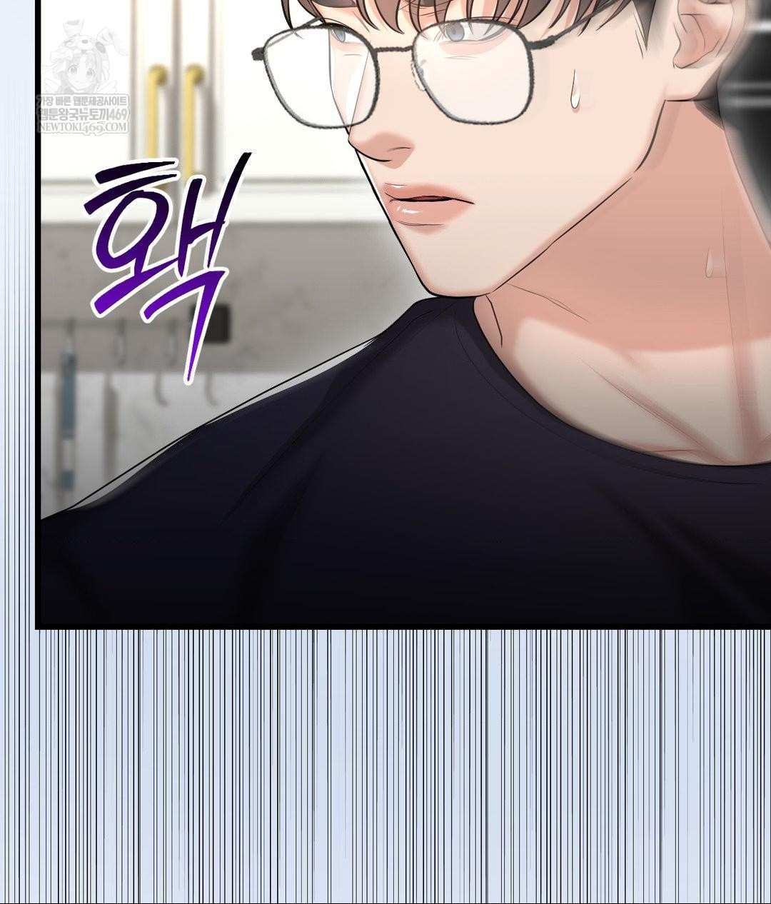 Lets Go For A Shampoo Raw - Chapter 18 Page 122