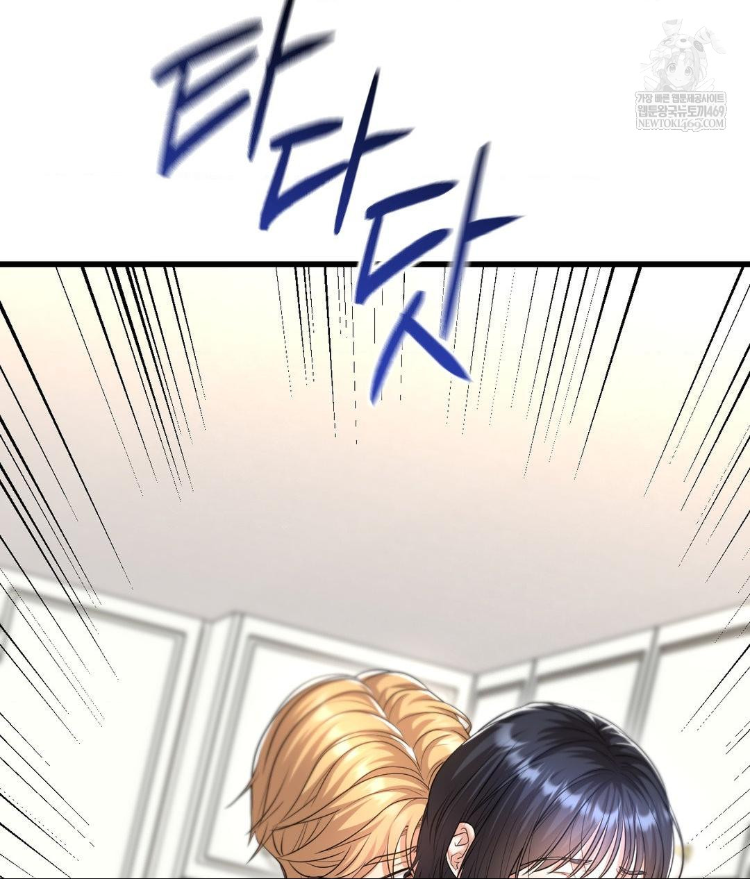Lets Go For A Shampoo Raw - Chapter 18 Page 140