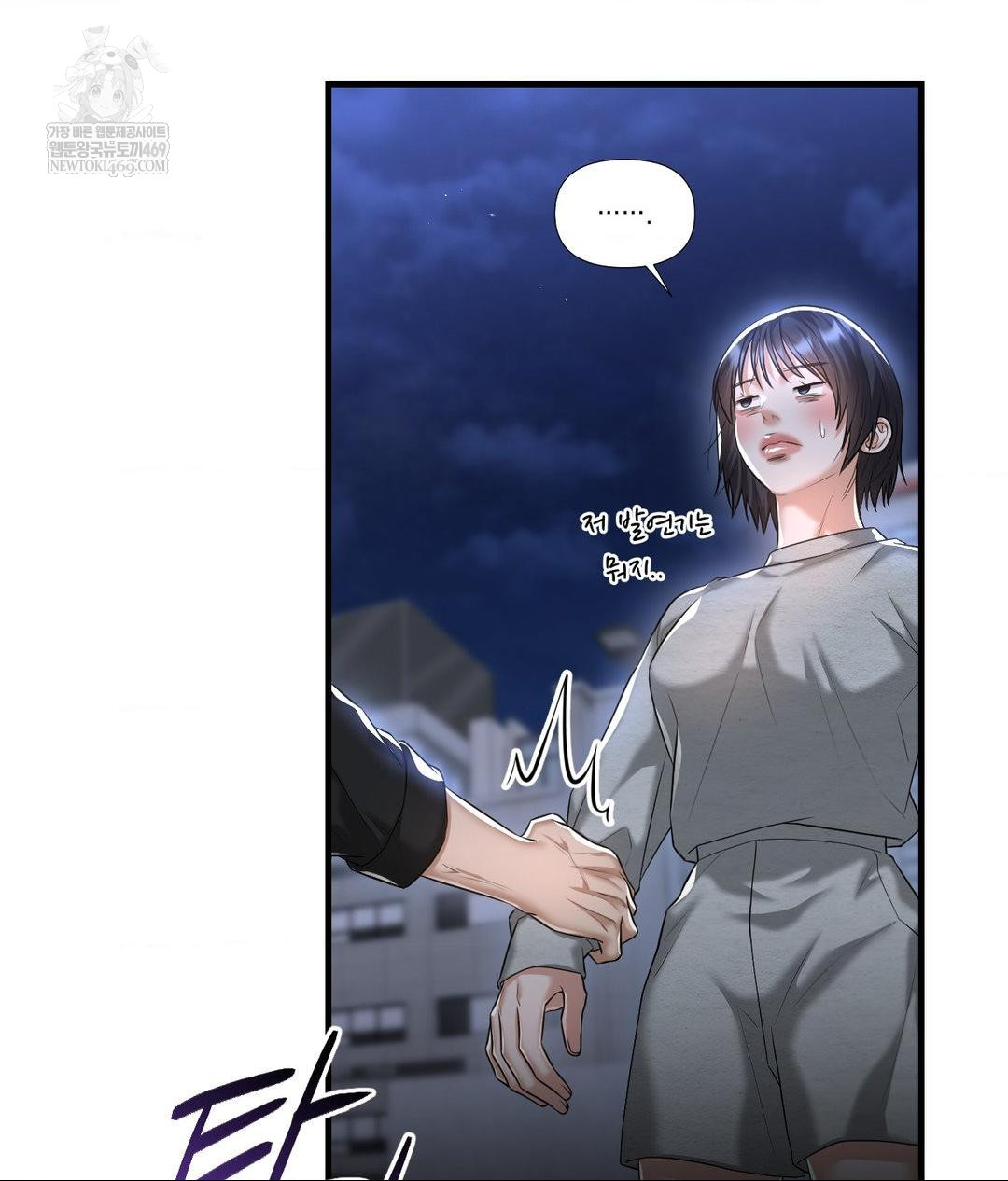 Lets Go For A Shampoo Raw - Chapter 20 Page 35
