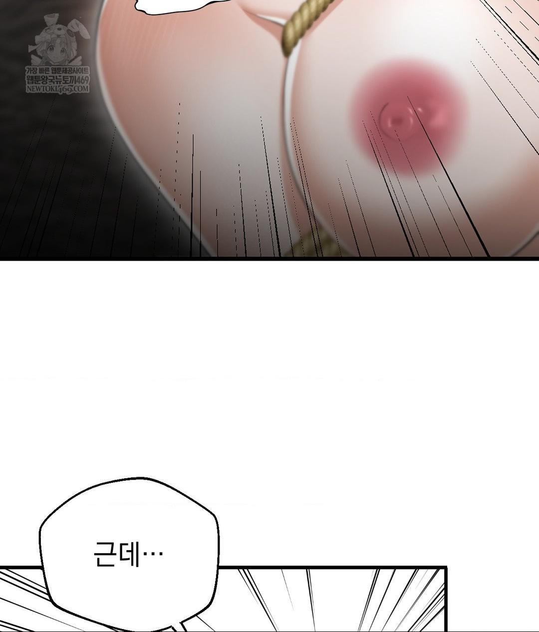 Lets Go For A Shampoo Raw - Chapter 22 Page 31